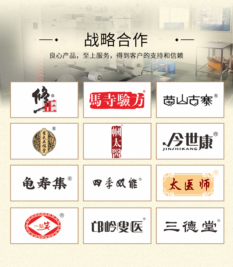 合作品牌多，生產(chǎn)經(jīng)驗豐富